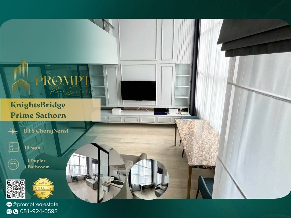ให้เช่าคอนโดสาทร นราธิวาส : KL04927 - KnightsBridge Prime Sathorn :  ไนท์บริดจ์ ไพร์ม สาทร - BTS ChongNonsi / RajamangalaUniversityofTechnology / CentralRama3