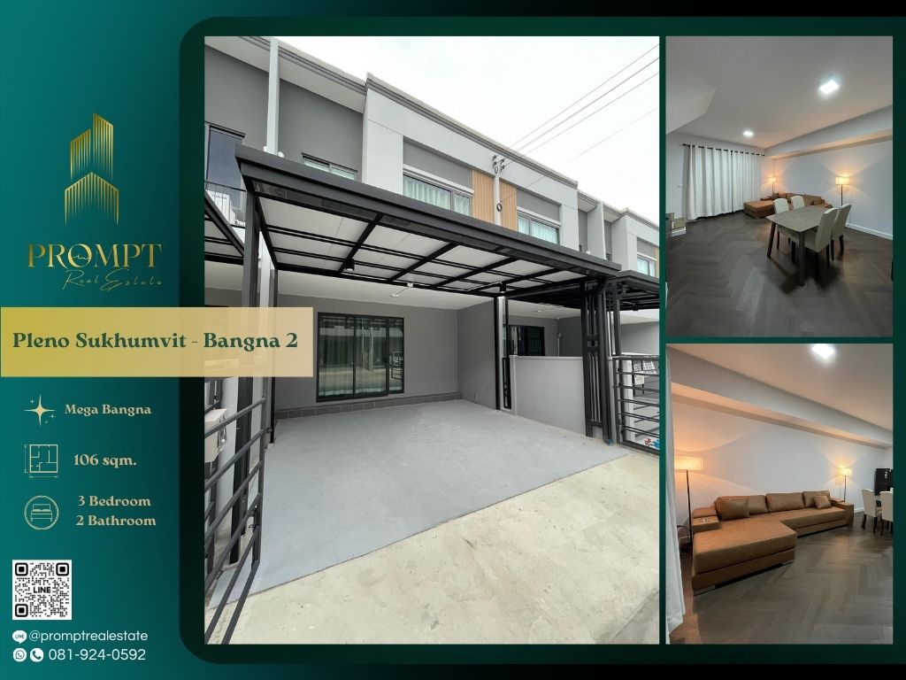 ให้เช่าทาวน์โฮมบางนา แบริ่ง ลาซาล : OP01843 - Pleno Sukhumvit - Bangna 2 :  พลีโน่ สุขุมวิท - บางนา 2 - Mega Bangna, International School (SISB / TCIS / Concordian), Suvarnabhumi Airport