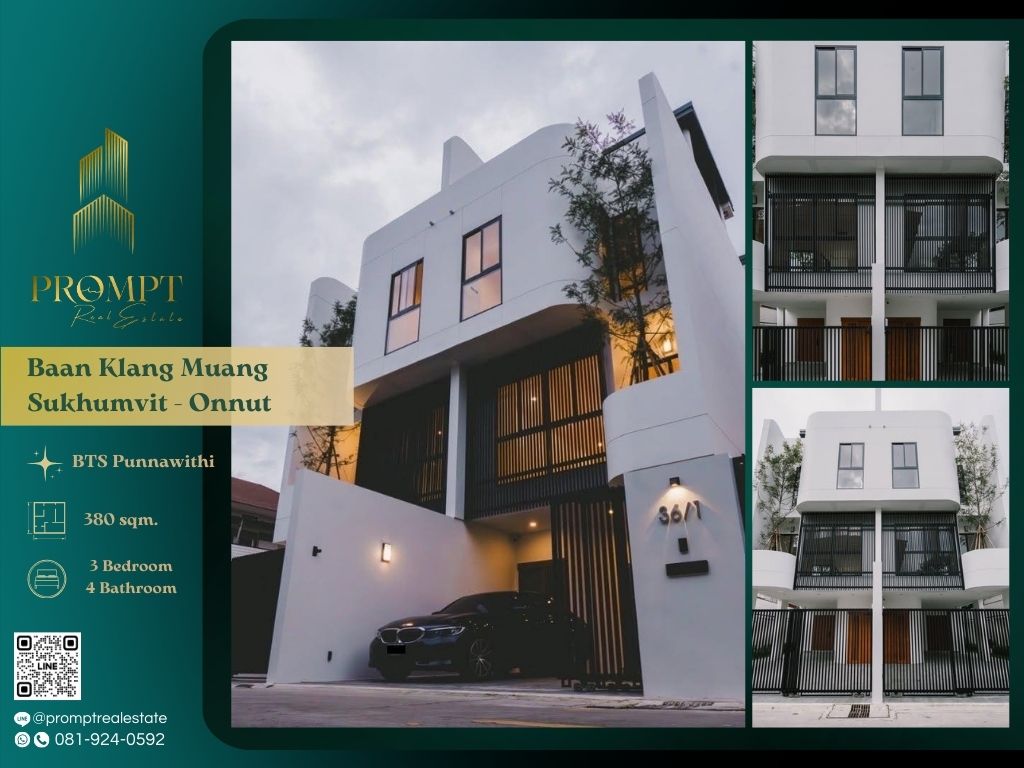 ขายทาวน์โฮมอ่อนนุช อุดมสุข : AB05717 - Baan Klang Muang Sukhumvit - Onnut :  บ้านกลางเมือง สุขุมวิท - อ่อนนุช