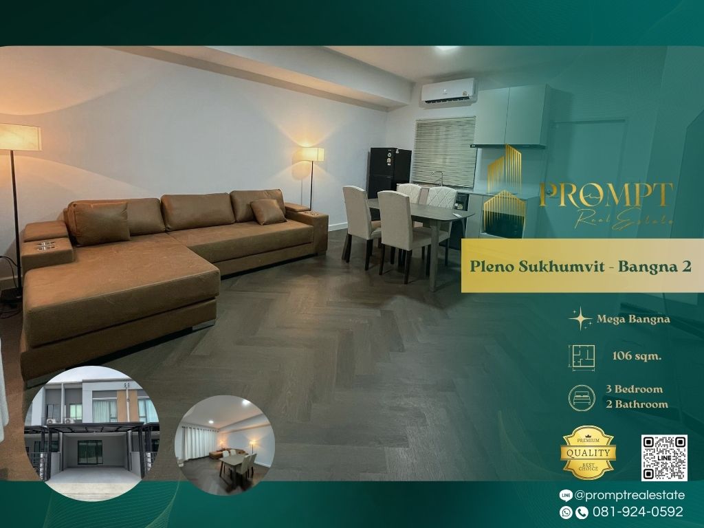 ให้เช่าทาวน์โฮมบางนา แบริ่ง ลาซาล : OP01843 - Pleno Sukhumvit - Bangna 2 :  พลีโน่ สุขุมวิท - บางนา 2 - Mega Bangna, International School (SISB / TCIS / Concordian), Suvarnabhumi Airport