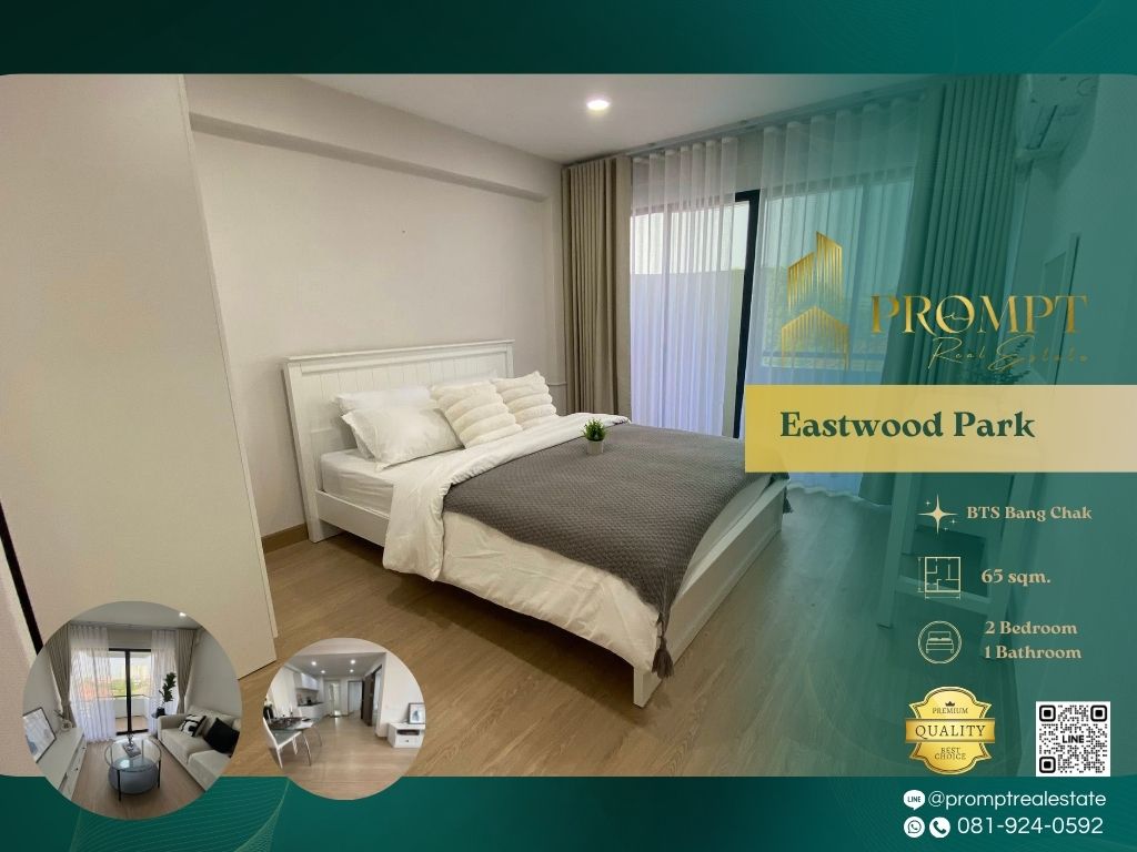 For RentCondoOnnut, Udomsuk : EF00945 - Eastwood Park :  อีสท์ วูด พาร์ค - Onnut36 / Low rise