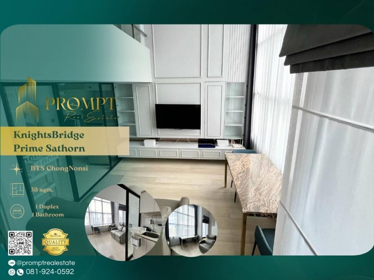 ให้เช่าคอนโดสาทร นราธิวาส : KL04927 - KnightsBridge Prime Sathorn :  ไนท์บริดจ์ ไพร์ม สาทร - #Sathorn #BtsChongNonsi #CBD

Prime Sathorn location with direct access to BTS Chong Nonsi, office towers, and lifestyle hubs—ideal for upscale and highly connected urban living.
(位于沙吞核心区，紧邻