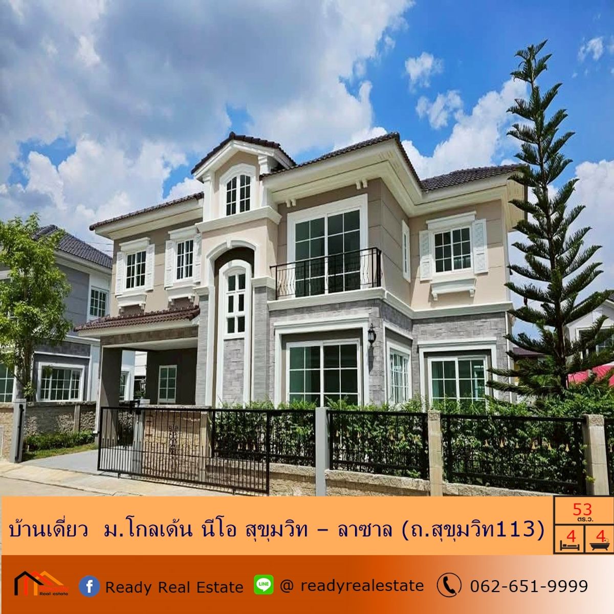 For RentHouseSamut Prakan,Samrong : Rent a detached house With furniture 53 sq.w., Golden University, this Sukhumvit - La Sal (Sukhumvit Road 113), can carry the bag straight away