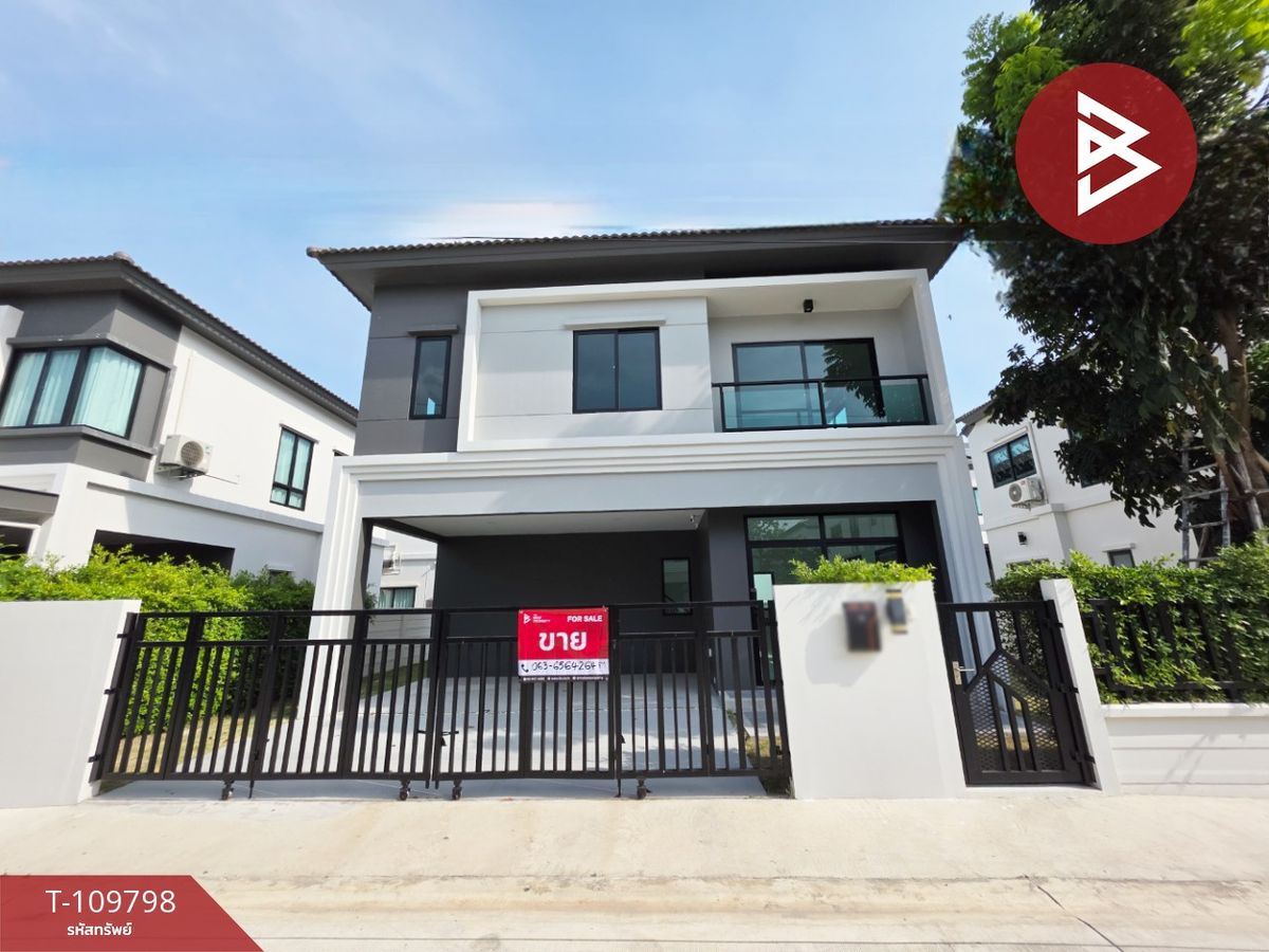 ขายบ้านนวมินทร์ รามอินทรา : ขายบ้านเดี่ยว หมู่บ้านแกรนด์ บริทาเนีย วงแหวน-รามอินทรา กรุงเทพมหานคร