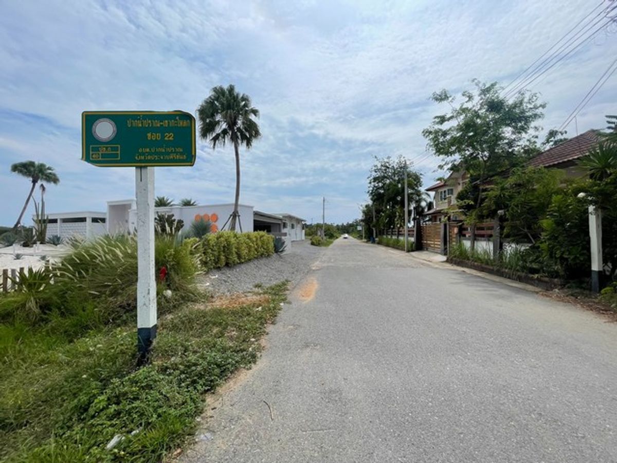 ขายที่ดินหัวหิน ประจวบคีรีขันธ์ : [ขาย] ที่ดินแบ่งแปลง 100 ตร.ว. | ใกล้ทะเลปราณบุรี 1 กม. | เริ่มต้น 10,000/ตร.ว. | เหมาะสร้างบ้านพัก-รีสอร์ท