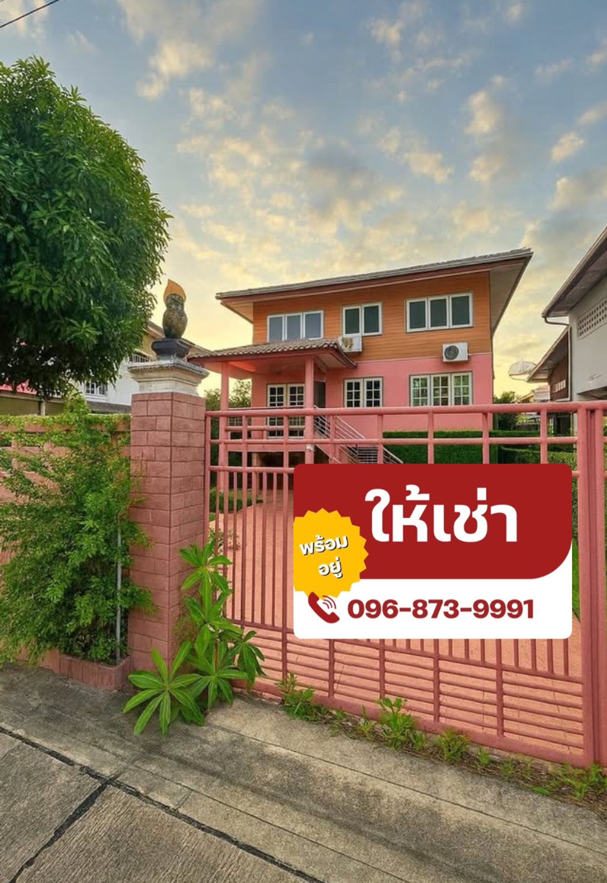 For RentHouseChaengwatana, Muangthong : Single house for rent, 5 minutes drive to Central Chaengwattana. Near ISB International School Travel less than 5 minutes.
