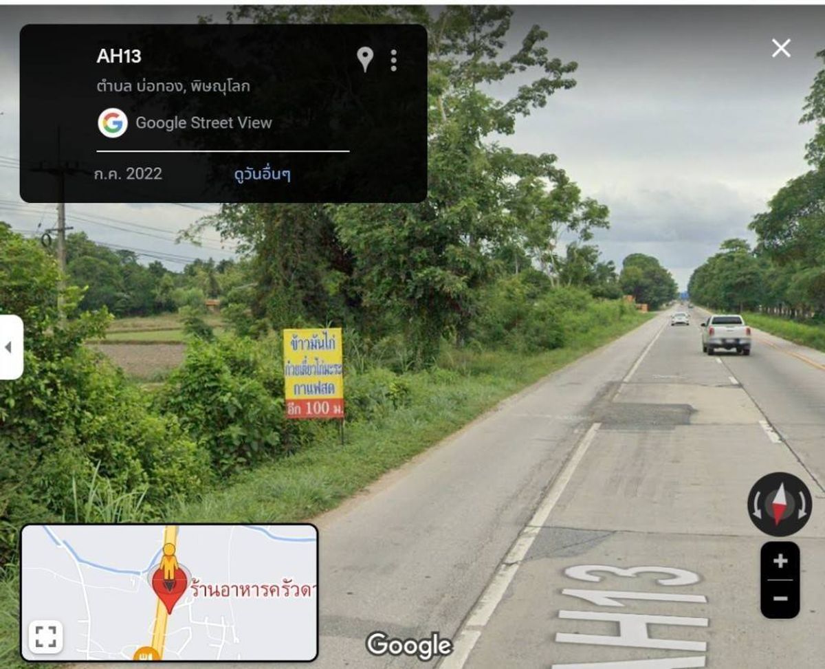 For SaleLandPhitsanulok : Urgent sale, empty land, raising the plot on the road 8-3-20 rai, Bo Thong District, Phitsanulok Province (N.1675)