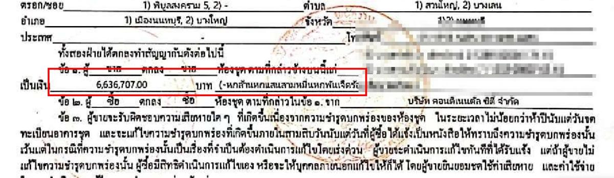 For SaleCondoSukhumvit, Asoke, Thonglor : Sell ​​NOBLE COKHUMVIT 19, near MRT Sukhumvit near BTS Asoke