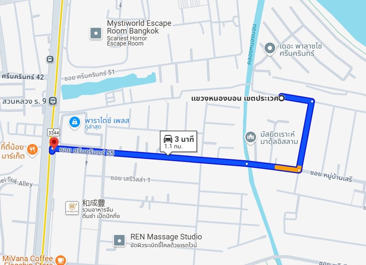 ขายที่ดินลาดกระบัง สุวรรณภูมิ : 3 นาที ถึงพาราไดซ์พาร์ค ไซต์แบบนี้หาไม่ได้แล้ว 🔥 ที่ดินเปล่า 296 ตร.ว. ศรีนครินทร์ 55 / (ขาย), Land 296 sq.w. Srinakarin 55 / (SALE) FON069