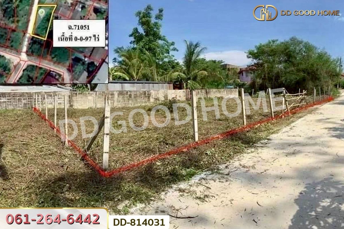 ขายที่ดินลำปาง : DD-814031 ที่ดินชมพู 187 ตร.ว. ลำปาง ใกล้การไฟฟ้าส่วนภูมิภาคจังหวัดลำปาง