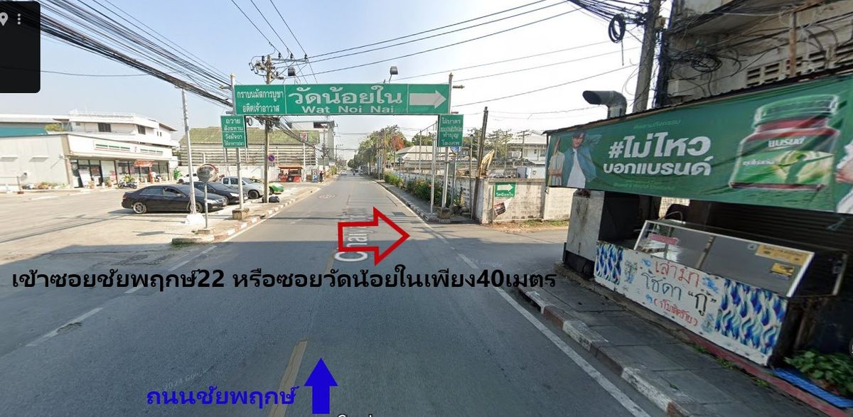 For SaleLandRama5, Ratchapruek, Bangkruai : Land for sale 101 square wah, Chaiyapruek Road, only 40 meters in Soi. A01250501