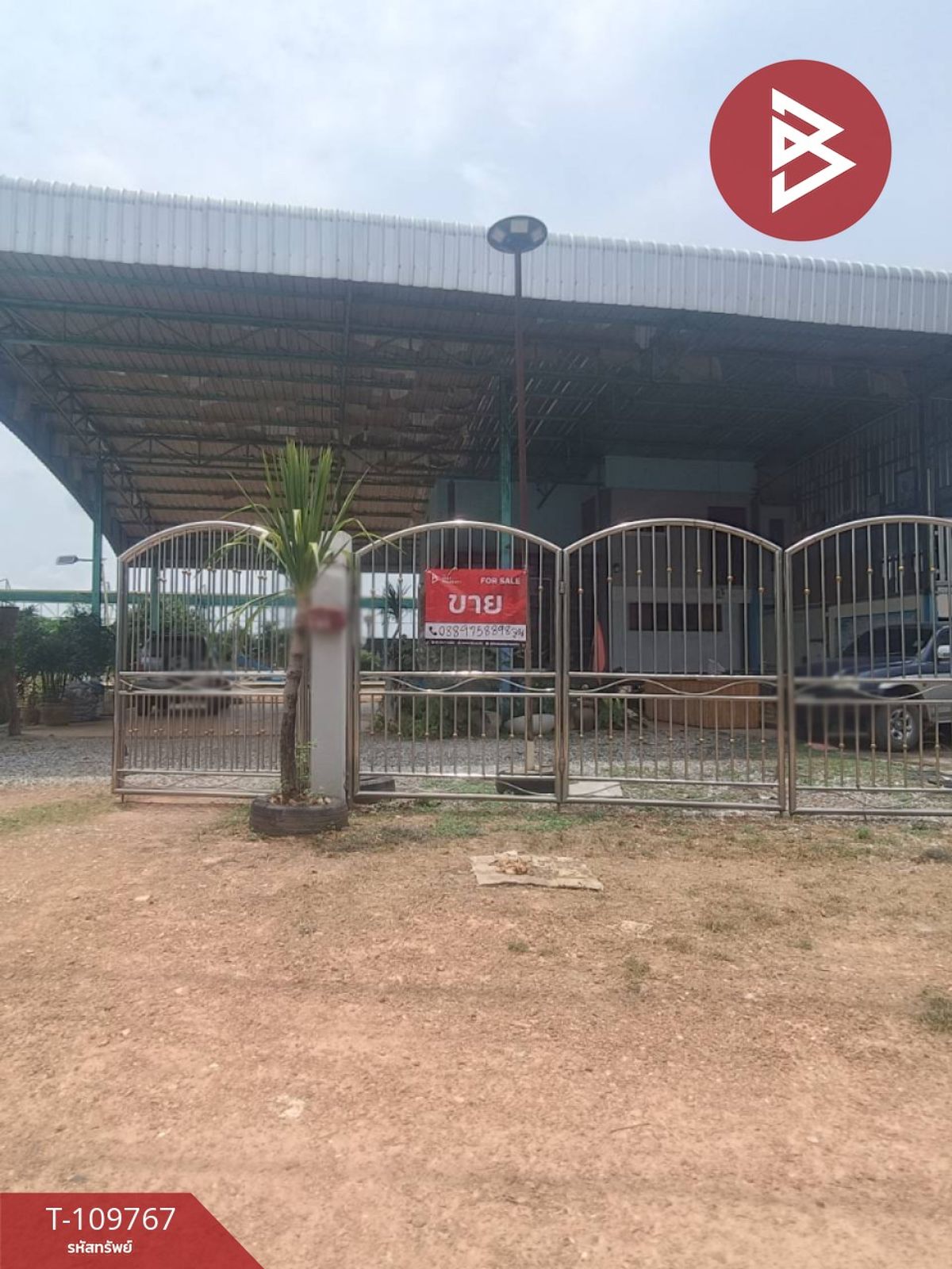ขายบ้านอุตรดิตถ์ : ขายบ้านเดี่ยวพร้อมที่ดิน เนื้อที่ 1 ไร่ 88 ตร.วา ป่าเซ่า อุตรดิตถ์