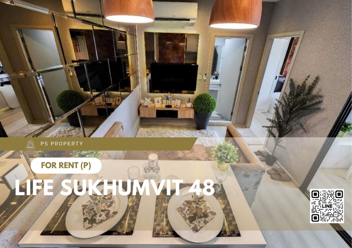ให้เช่าคอนโดอ่อนนุช อุดมสุข : ให้เช่า 🔥 Life Sukhumvit 48 🔥 ใกล้ BTS พระโขนง 2 ห้องนอน เฟอร์นิเจอร์ และ เครื่องใช้ไฟฟ้าครบ 