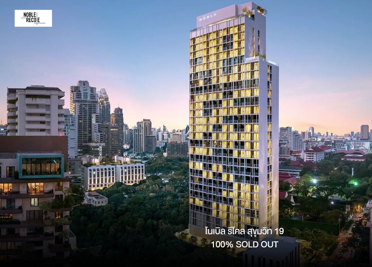 For SaleCondoSukhumvit, Asoke, Thonglor : Sell ​​NOBLE COKHUMVIT 19, near MRT Sukhumvit near BTS Asoke