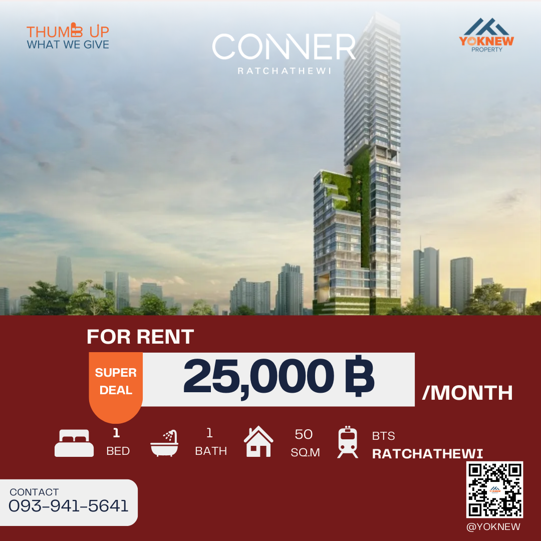 For RentCondoRatchathewi,Phayathai : CONNER Ratchathewi✨ Super luxury condo! 2 floors, near BTS Ratchathewi & MRT, 0 meters in front of the project