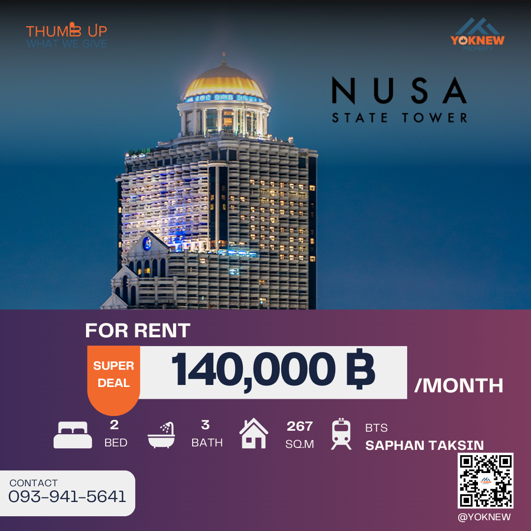 For RentCondoSilom, Saladaeng, Bangrak : State Tower Condominium🌇 Large room, more than 200 sq.m. River view, 5 balconies + Jacuzzi + classic piano!