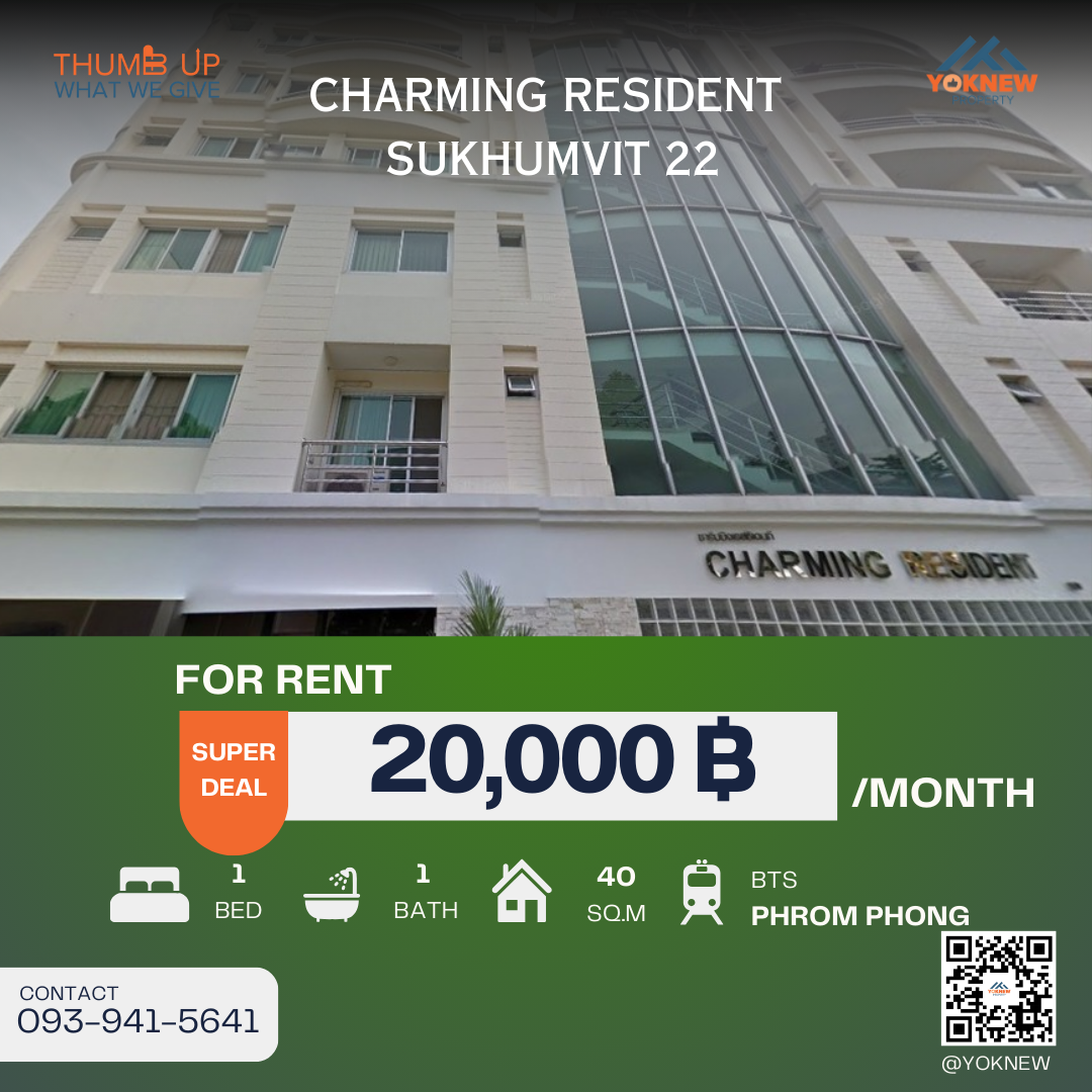 For RentCondoSukhumvit, Asoke, Thonglor : Charming Resident Sukhumvit 22 (another room)💰 Great value! Large room in the city center + bathtub, suitable for foreign customers