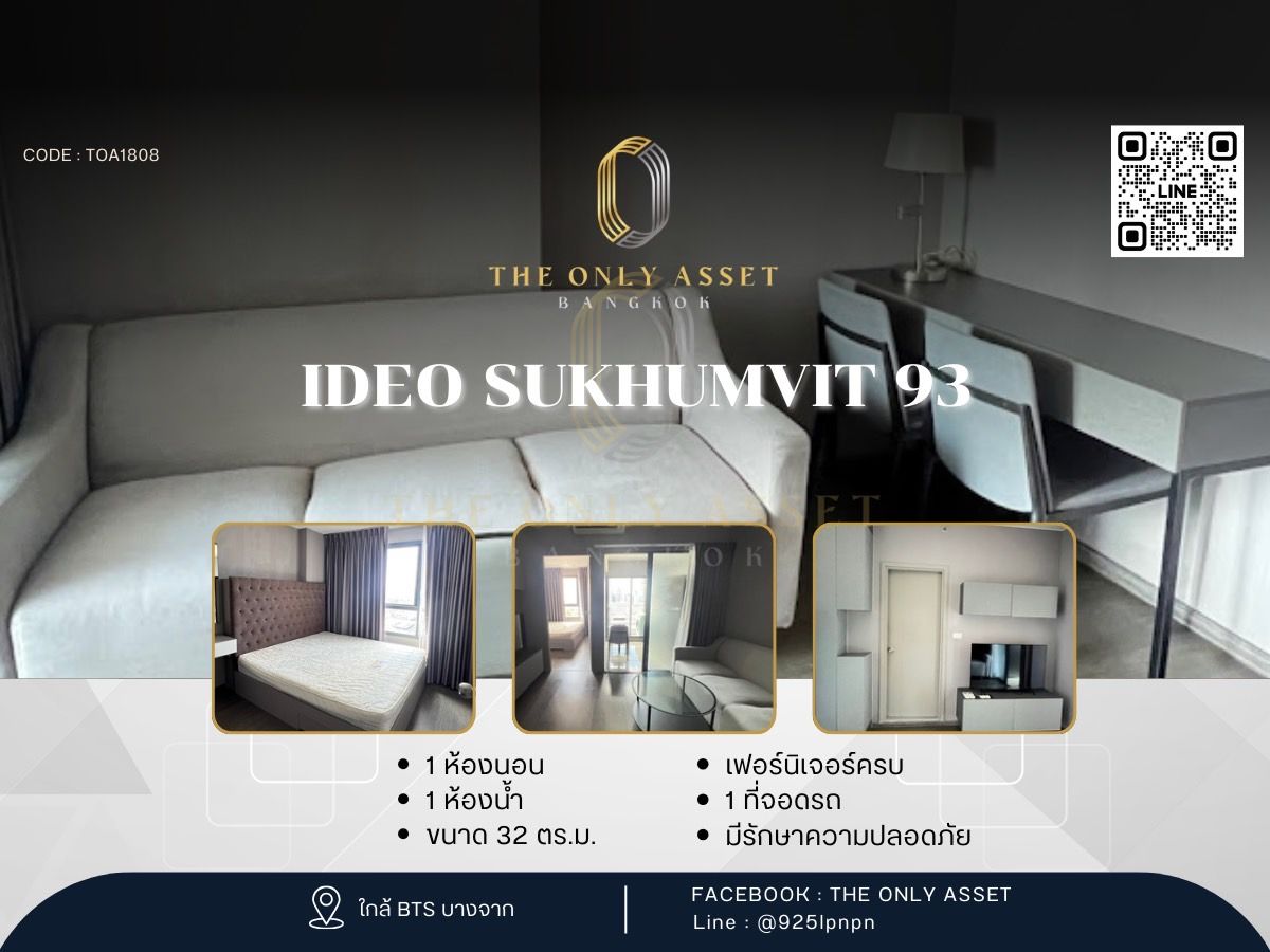 For RentCondoOnnut, Udomsuk : ✨️ For rent, beautiful condo, ready to stay ✨ideo sukhumvit 93