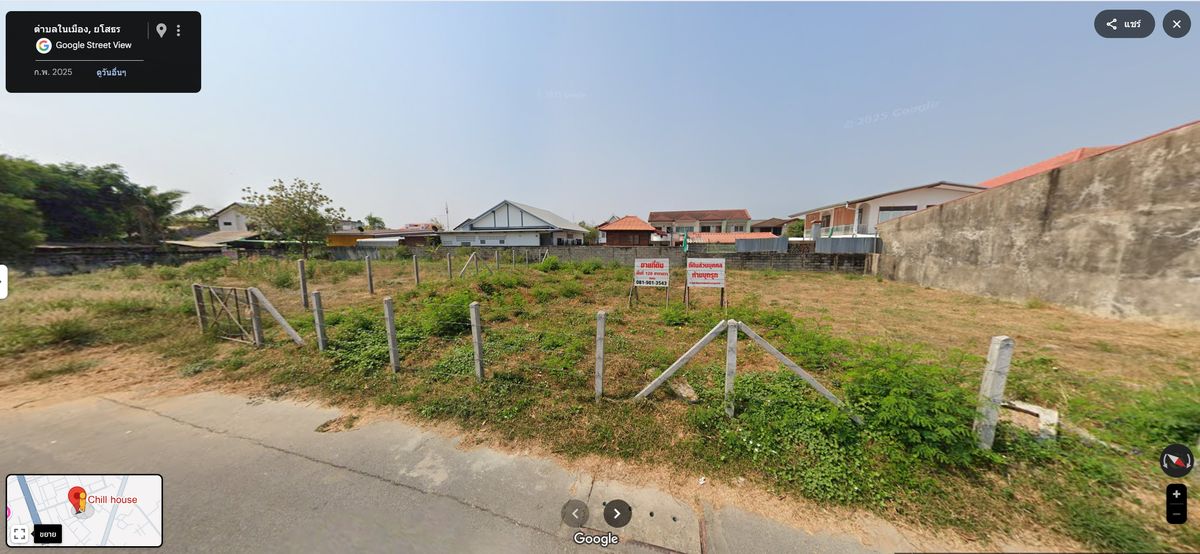 For SaleLandYasothon : ☘️ 2 Yasothon Land for sale, Nid Road, near government offices Near the City Hall and the Yasothon Provincial Court for only 500 meters.
