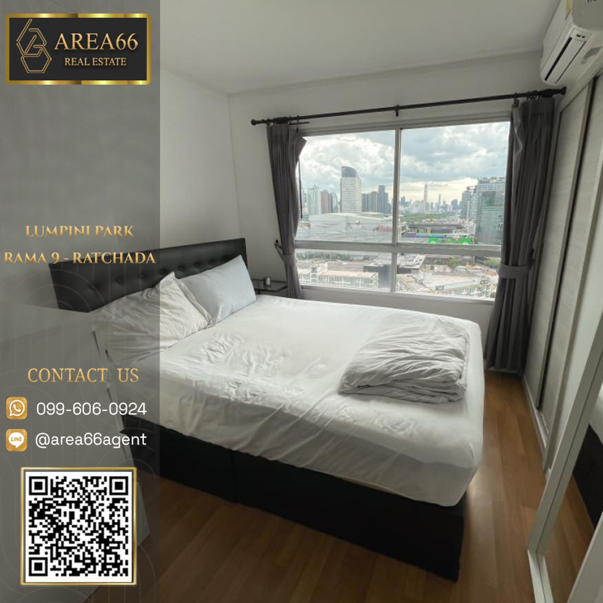 ขายคอนโดพระราม 9 เพชรบุรีตัดใหม่ RCA : 🔥 ขายด่วน!! คอนโด Lumpini Park Rama 9 - Ratchada