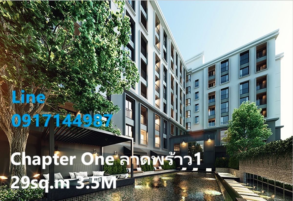 ขายคอนโดลาดพร้าว เซ็นทรัลลาดพร้าว : Chapter One ลาดพร้าว ซอย 1 ห้องใหญ๋สุด 29.9 ตรม ใกล้ MRT,BTS เซนทรัล