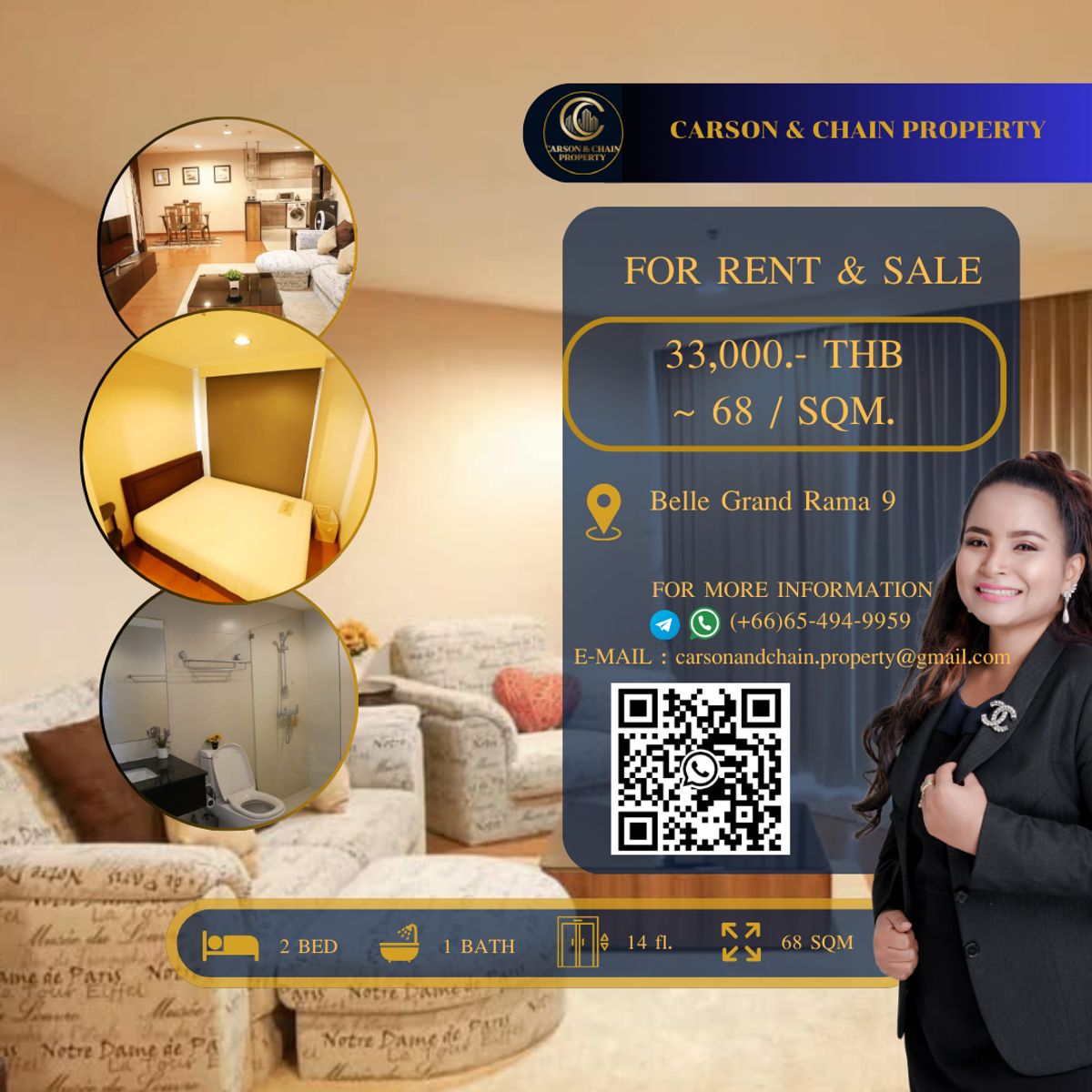 คอนโดพระราม 9 เพชรบุรีตัดใหม่ RCA : Belle Grand Rama 9