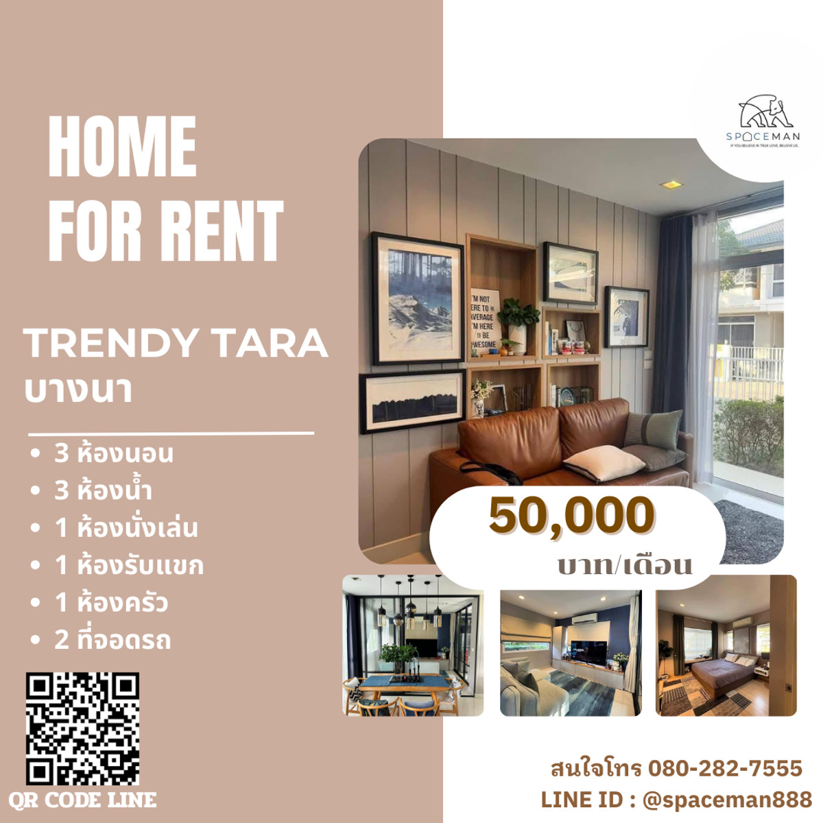 For RentSamut Prakan,Samrong : ⭐️✅ House for rent, Trendy Thara Bangna project, beautifully decorated, spacious living space. 🐶 Adopt a pet. There is a room for pets.