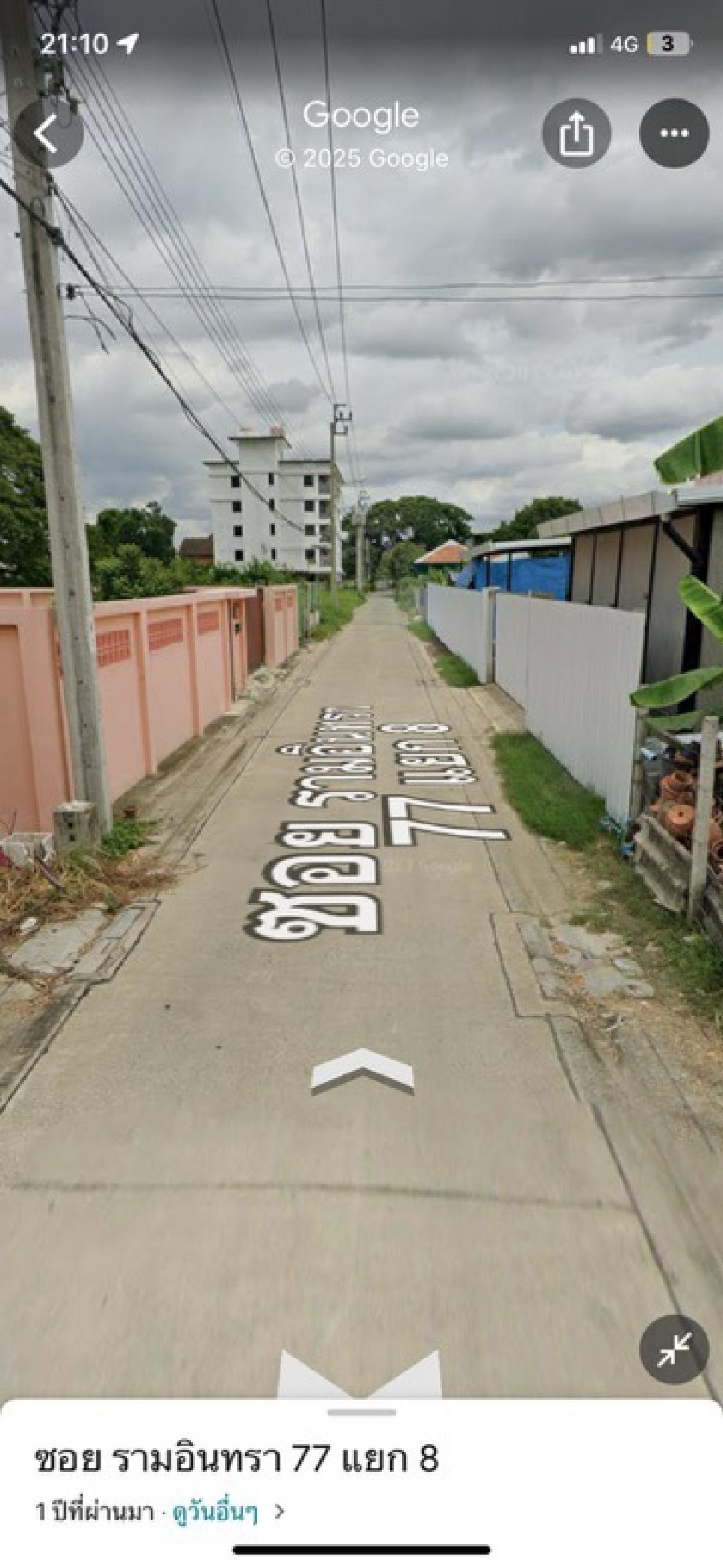 For SaleLandNawamin, Ramindra : Land for sale, Soi Ram Inthra 77, intersection 8 277.5 sq. W., only 400 meters away from Ram Inthra Rd.