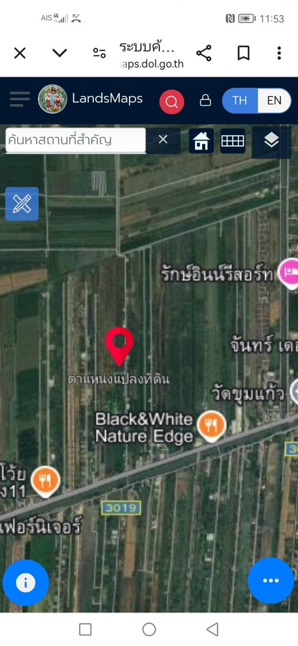 For SaleLandPathum Thani,Rangsit, Thammasat : Urgent sale of 46 rai of land, Khlong 9