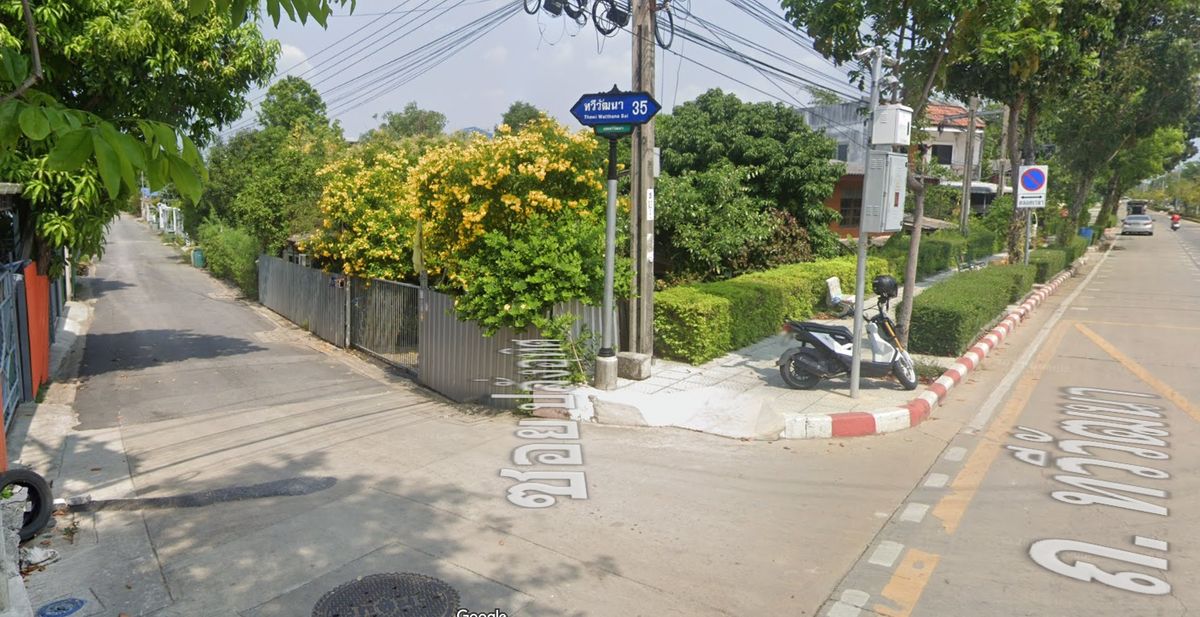 For SaleLandPhutthamonthon, Salaya : Land in front of Wang Thawi Watthana, Soi Thawi Watthana 35, total area of ​​74 sq.w.
