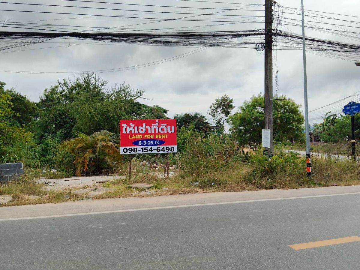 ให้เช่าที่ดินระยอง : ให้เช่าที่ดินระยอง 6 ไร่ 3 งาน ใกล้นิคมฯ มาบตาพุต ระยอง เหมาะทำโกดัง คลังสินค้า คาเฟ่ ร้านอาหาร