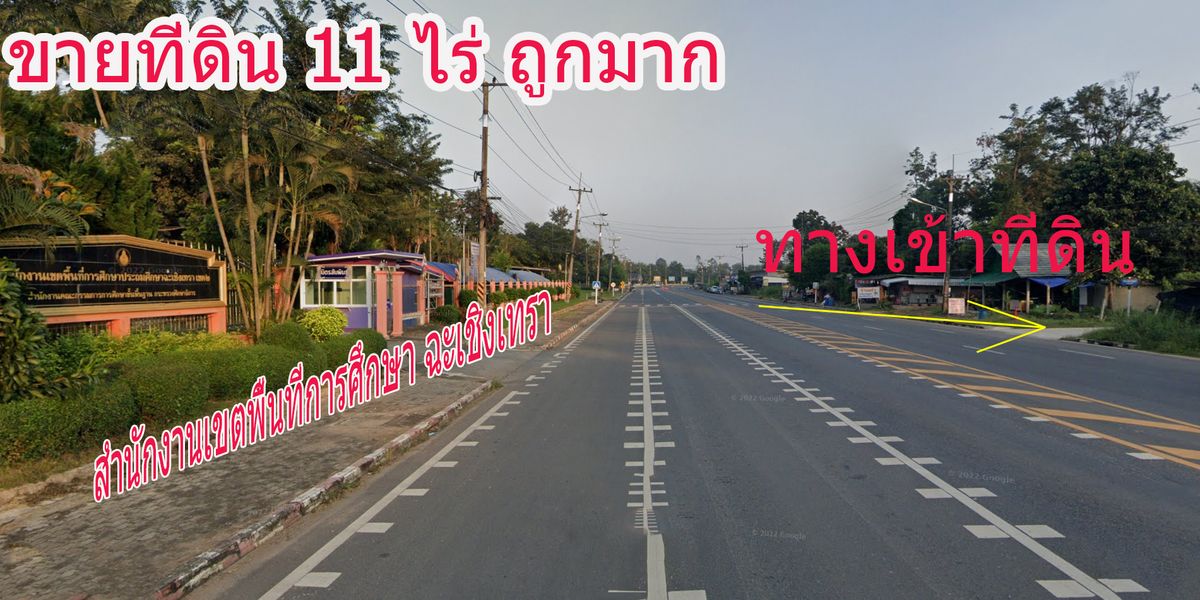 For SaleLandChachoengsao : Cheap for sale, Chachoengsao, Pak Muang Phanom, Phanom, Khram, near the city, 11 rai, only 400,000 pieces