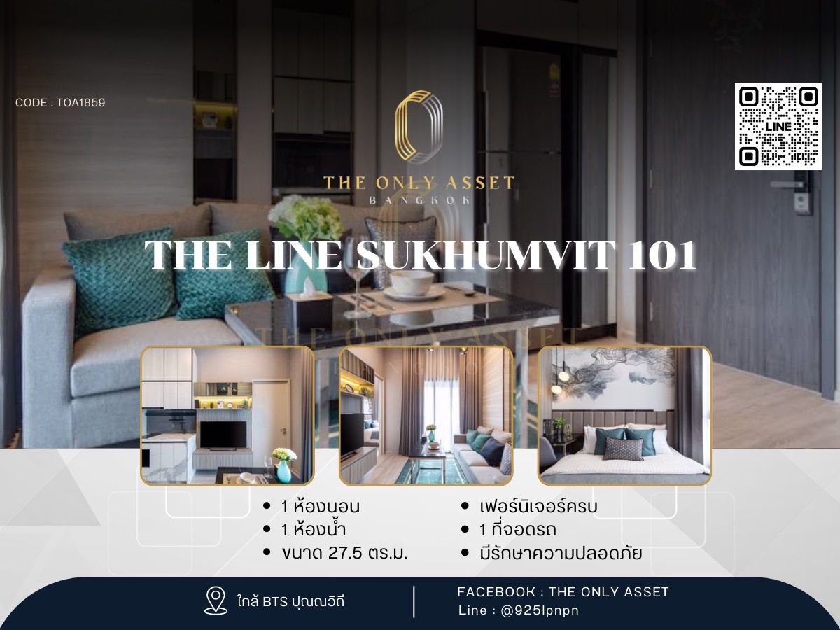 ให้เช่าคอนโดอ่อนนุช อุดมสุข : ✨️ ให้เช่าคอนโด แต่งสวย พร้อมอยู่✨ The Line Sukhumvit 101