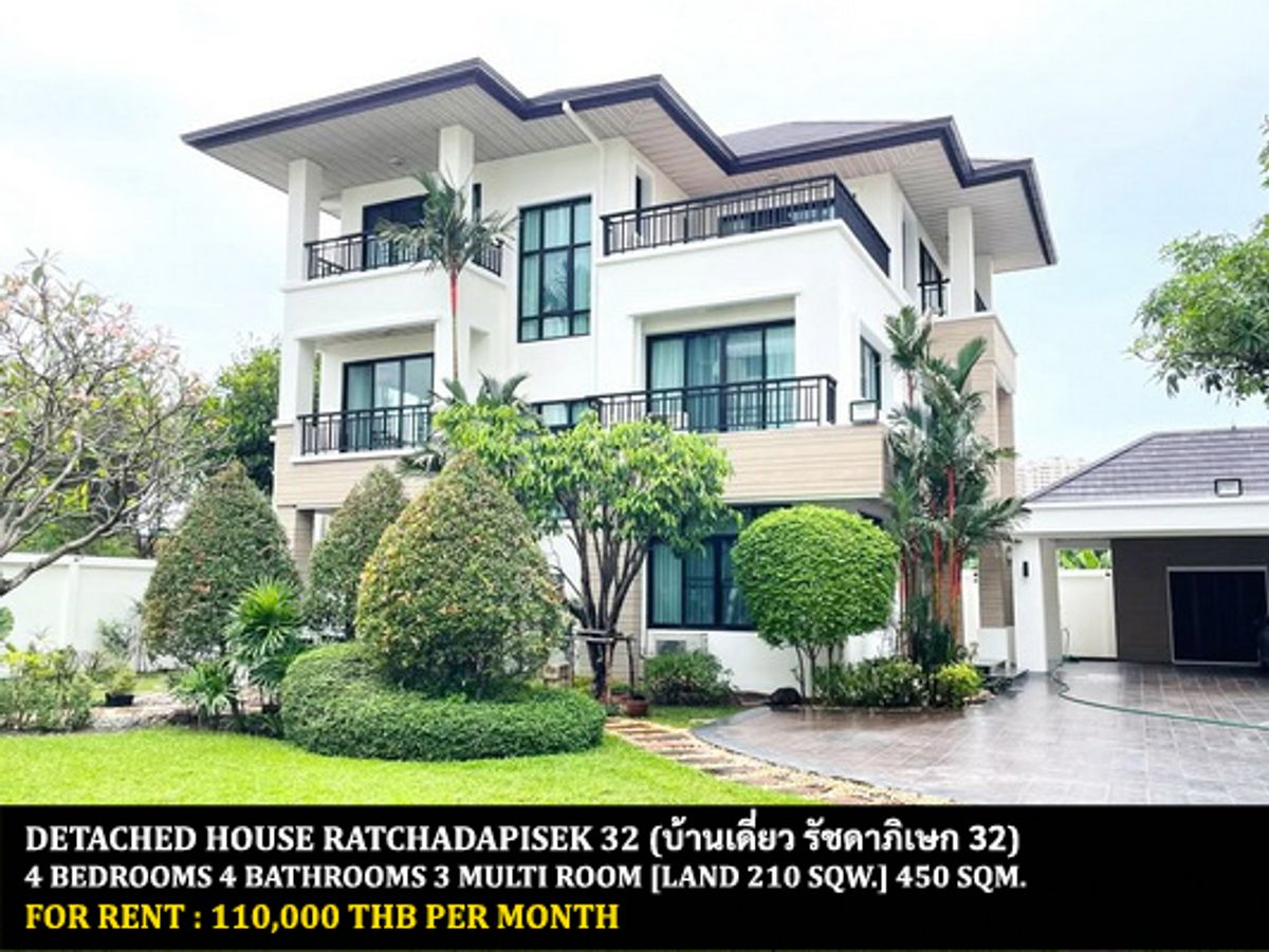 For RentHouseRatchadapisek, Huaikwang, Suttisan : FOR RENT DETACHED HOUSE RATCHADAPISEK 32 / 4 bedrooms 4 bathrooms / 210 Sqw. 450 Sqm. **110,000** CLOSE TO MRT LADPRAO STATION
