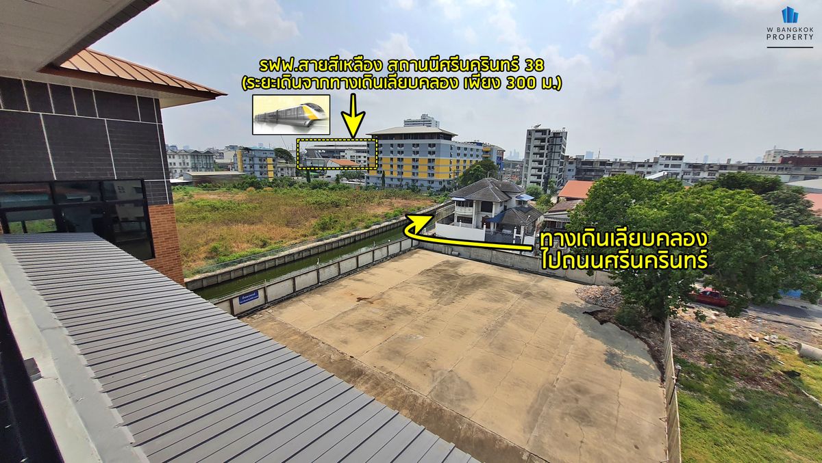 ขายสำนักงานพัฒนาการ ศรีนครินทร์ : HOT PRICE !! ขายอาคารสำนักงาน 2,500 ตรม. สภาพใหม่มาก อาคารสวย ใกล้ รถไฟฟ้าสายสีเหลือง สถานี ศรีนครินทร์ 38 เพียง 300 เมตรเท่านั้น