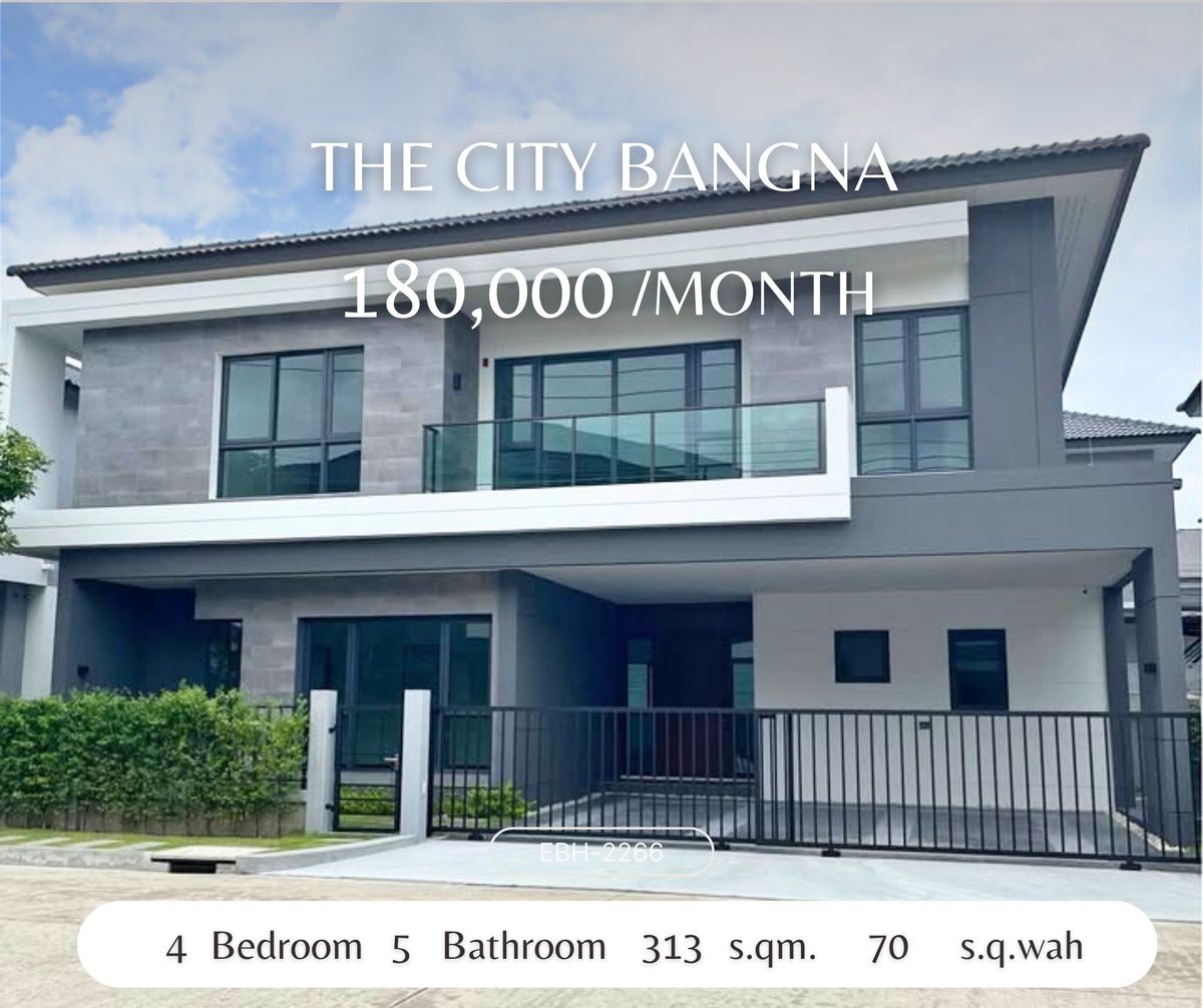 ให้เช่าบ้านบางนา แบริ่ง ลาซาล : For Rent: The City Bangna 1 near Mega Bangna Pet-friendly 