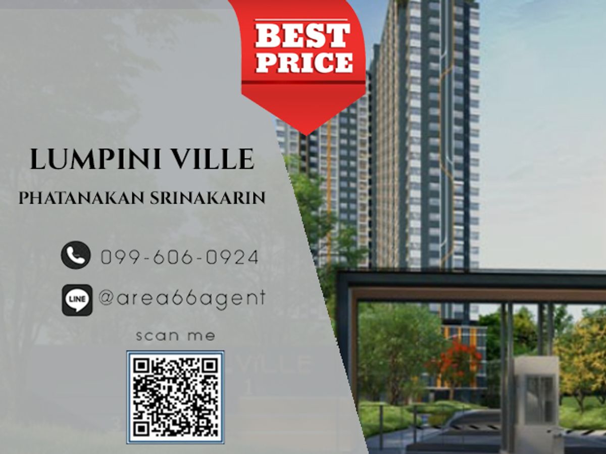For SaleCondoPattanakan, Srinakarin : 🔥For  sale !! Condo Lumpini Ville Development-Srinakarin
