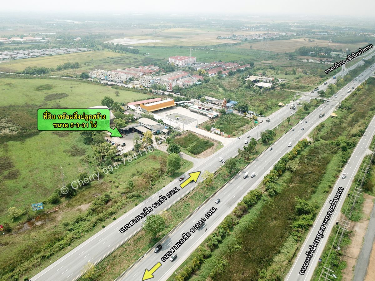 ขายที่ดินอยุธยา : ขายที่ดินติดสายเอเซียตรงข้ามนิคมไฮเทค อยุธยา