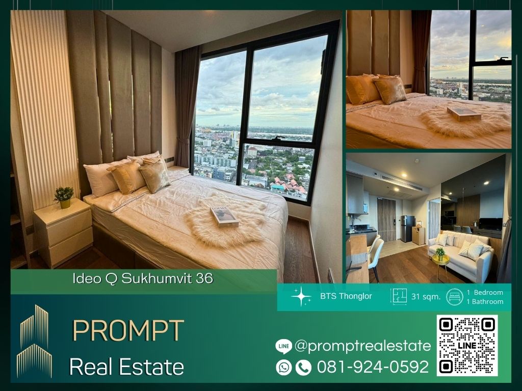 ให้เช่าคอนโดสุขุมวิท อโศก ทองหล่อ : IJ04062 - Ideo Q Sukhumvit 36 :  ไอดีโอ คิว สุขุมวิท 36 - BTS thonglor / BTS Phrom Phong