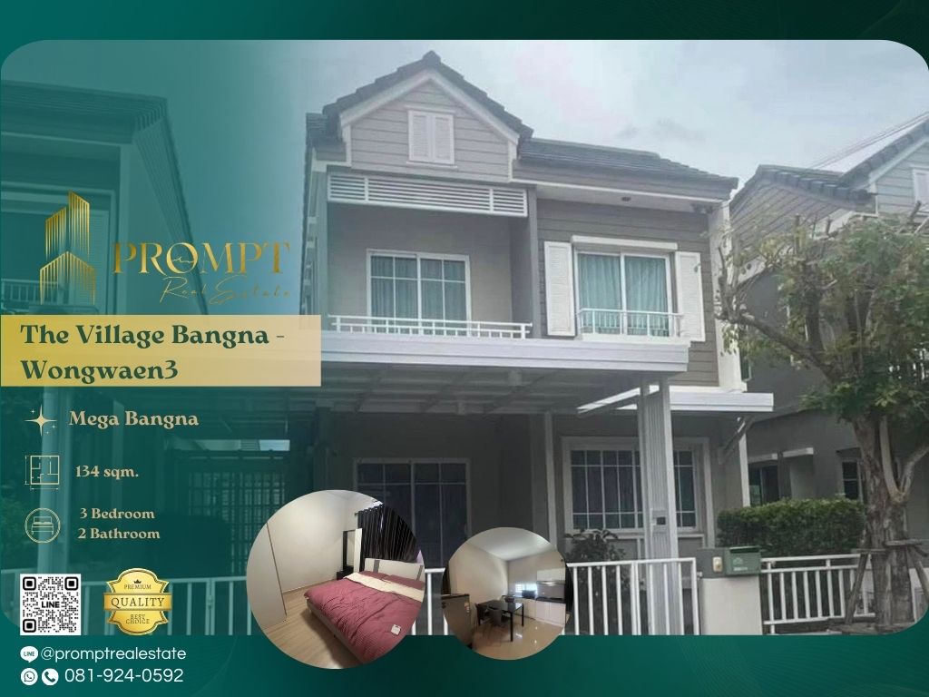 ให้เช่าบ้านสมุทรปราการ สำโรง : ST13307 - The Village Bangna - Wongwaen3 :  เดอะ วิลเลจ บางนา - วงแหวน 3 - Mega Bangna, International School (SISB / TCIS / Concordian), Suvarnabhumi Airport