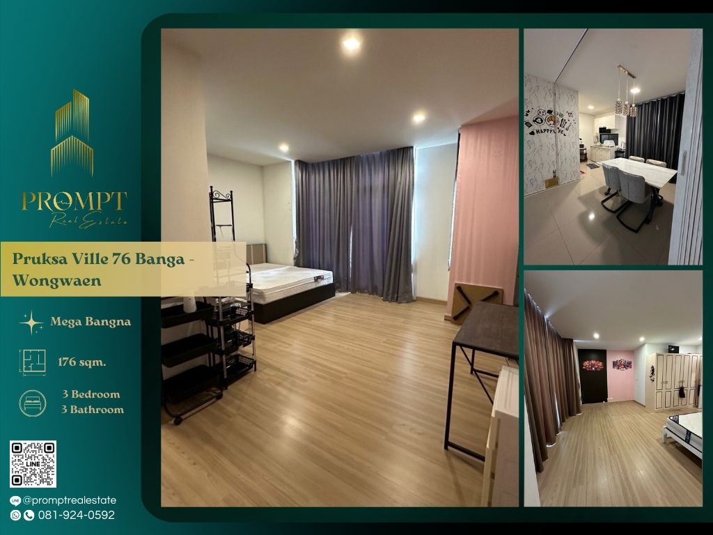 ให้เช่าทาวน์โฮมสมุทรปราการ สำโรง : OP01845 - Pruksa Ville 76 Banga - Wongwaen :  พฤกษาวิลล์ 76 บางนา - วงแหวน