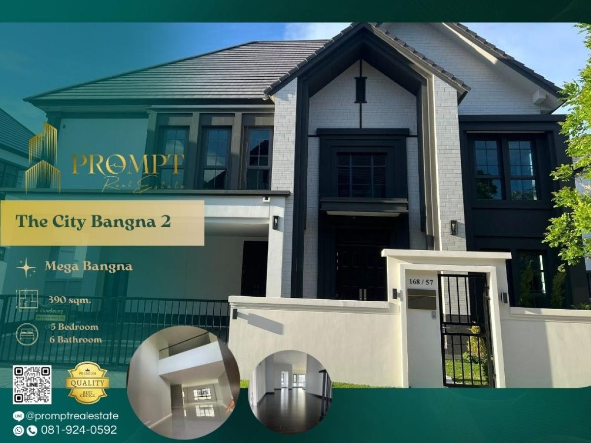 ให้เช่าบ้านบางนา แบริ่ง ลาซาล : ST13310 - The City Bangna 2 (New Project)  :  เดอะ ซิตี้ บางนา 2 (โครงการใหม่) - Mega Bangna, International School (SISB / TCIS / Concordian), Suvarnabhumi Airport