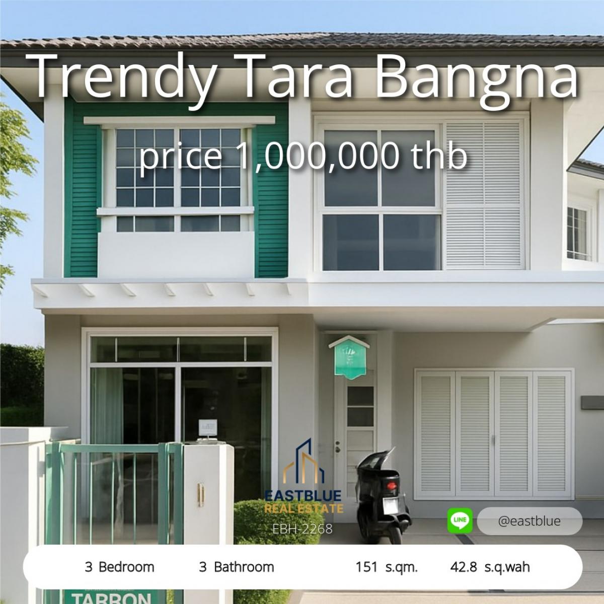 ให้เช่าสมุทรปราการ สำโรง : ให้เช่าบ้าน Trendy Tara บางนา 3 ห้องนอน 3 ห้องน้ำ พร้อมที่ดิน 42.8 ตร.ว. พื้นที่ใช้สอย 151 ตร.ม. ทำเลดี ราคาเช่าเพียง 50,000 บาทต่อเดือน!