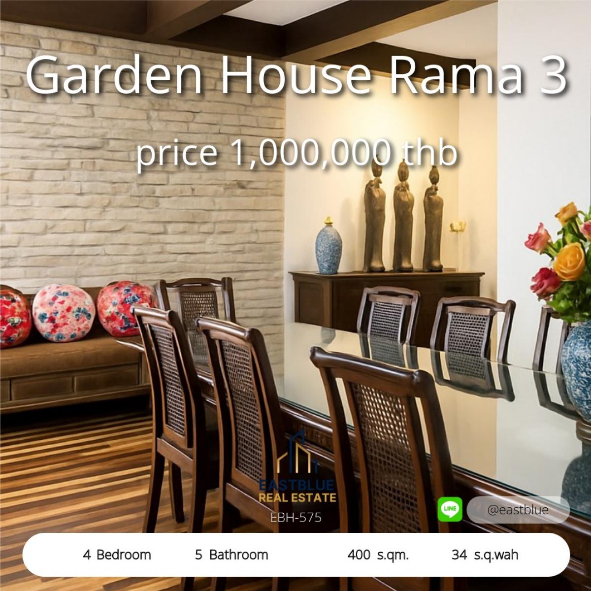 ให้เช่าทาวน์โฮมพระราม 3 สาธุประดิษฐ์ : 28/02/2026, เช่าทาวน์โฮมหรู 4 ชั้น Garden House พระราม 3 ใกล้สาทร 
พื้นที่กว้าง 400 ตรม. เฟอร์ครบ พร้อมวิวสวนส่วนตัวสุดสงบ