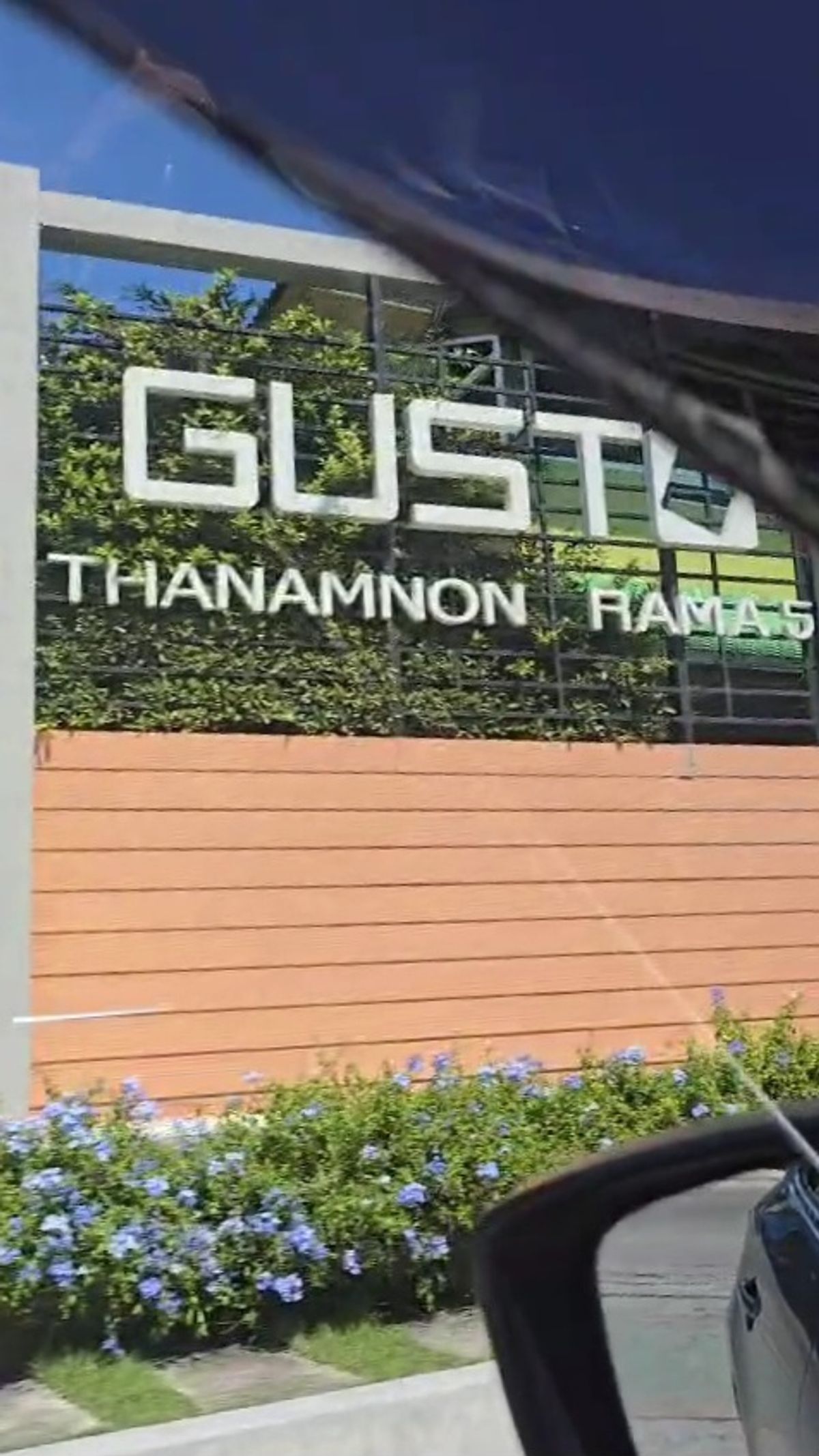 ขายทาวน์โฮมพระราม 5 ราชพฤกษ์ บางกรวย : 🏡ทาวน์โฮม🏡หมู่บ้านกัสโต้ ท่าน้ำนนท์-พระราม5 ทาวน์โฮม 2 ชั้น เดินทางสะดวก