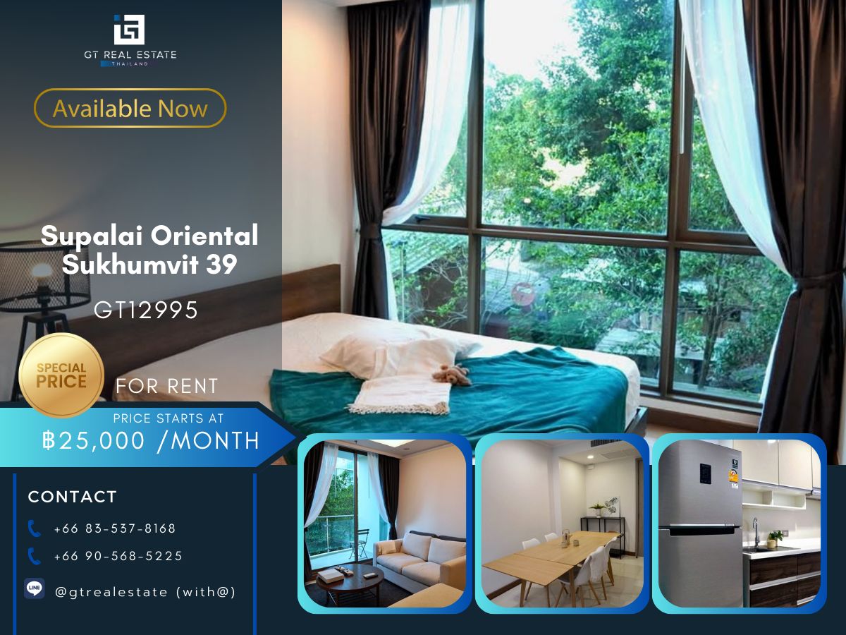 ให้เช่าคอนโดสุขุมวิท อโศก ทองหล่อ : คอนโด Supalai Oriental Sukhumvit 39 เดินทางสะดวก ใกล้รถไฟฟ้าบีทีเอส มีรถรับส่ง เฟอร์นิเจอร์ครบ พร้อมอยู่ทันที
