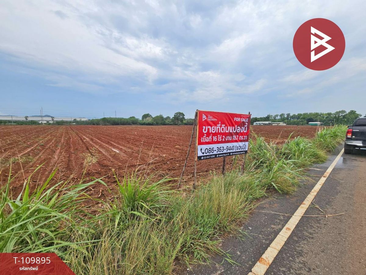ขายที่ดินลพบุรี : ขายที่ดิน เนื้อที่ 16 ไร่ 2 งาน 18.7 ตร.วา พัฒนานิคม ลพบุรี