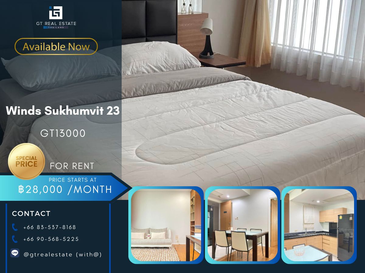 ให้เช่าคอนโดสุขุมวิท อโศก ทองหล่อ : คอนโด Winds Sukhumvit 23 เดินทางสะดวก ใกล้รถไฟฟ้าบีทีเอส มีรถรับส่ง เฟอร์นิเจอร์ครบ พร้อมอยู่ทันที