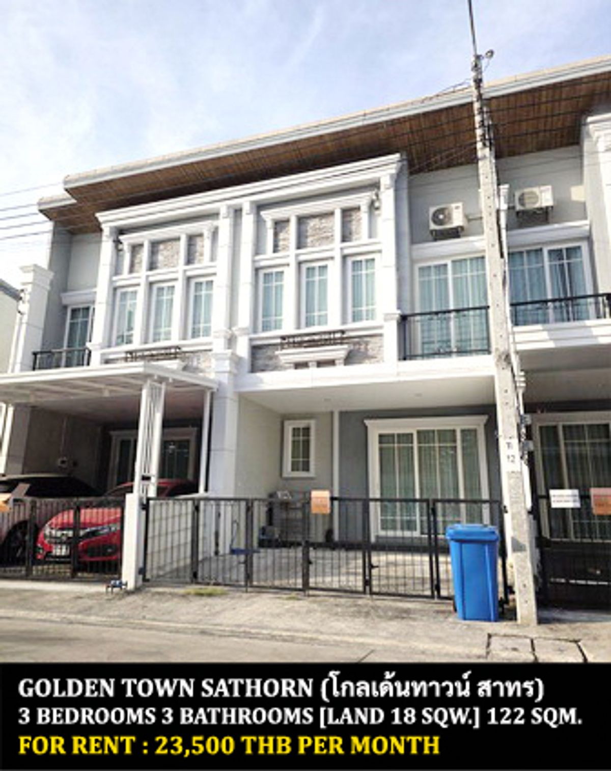 ให้เช่าทาวน์โฮมท่าพระ ตลาดพลู วุฒากาศ : [ให้เช่า] หมู่บ้าน โกลเด้น ทาวน์ สาทร / 3 ห้องนอน 3 ห้องน้ำ / 18 ตรว. 122 ตรม. **23,500** ทาวน์เฮ้าส์ 2 ชั้นพร้อมเฟอร์นิเจอร์ครบชุด มีแอร์ครบทั้งหลัง เดินทางสะดวก เข้าเมืองง่าย พร้อมเข้าอยู่ ใกล้รถไฟฟ้าบีทีเอสวุฒากาศ