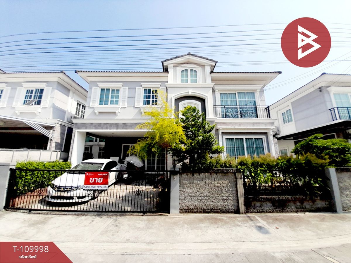 ขายบ้านนวมินทร์ รามอินทรา : ขายบ้านเดี่ยว หมู่บ้านโกลเด้น นีโอ2 ลาดพร้าว-เกษตรนวมินทร์ บึงกุ่ม กรุงเทพมหานคร